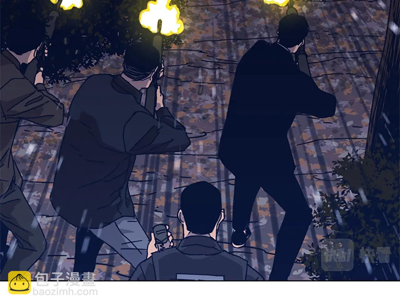 清道夫K - 第45話 村子的角落(1/3) - 7