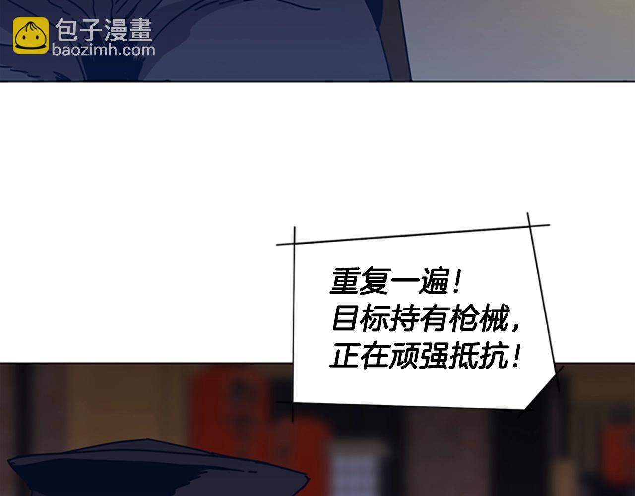 清道夫K - 第45話 村子的角落(1/3) - 5