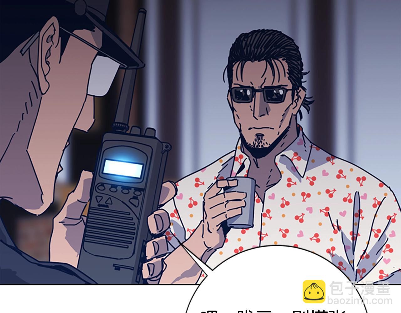 清道夫K - 第45話 村子的角落(1/3) - 5