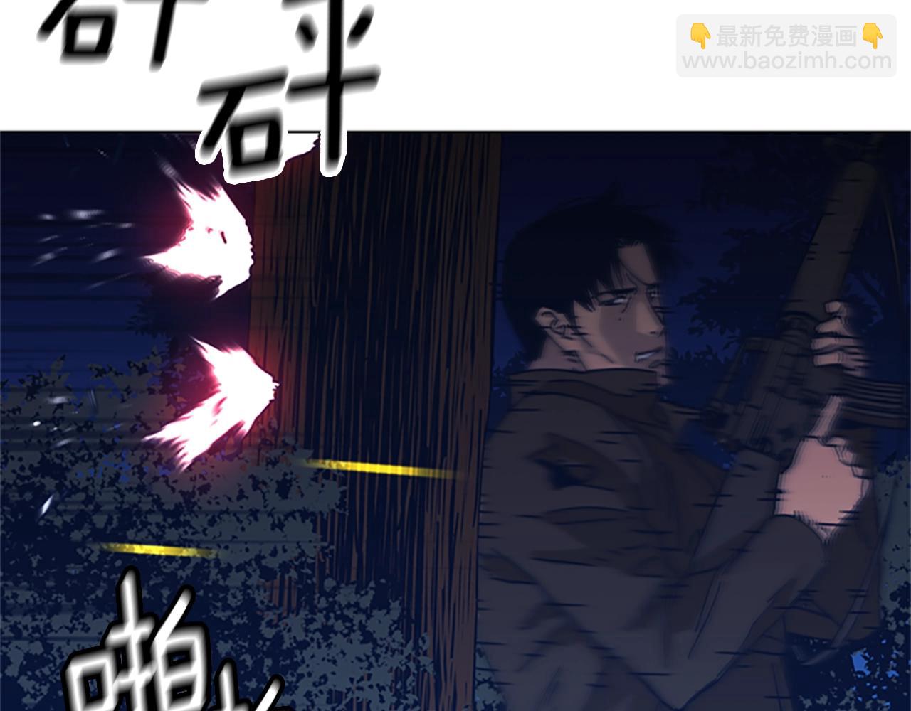 清道夫K - 第45話 村子的角落(1/3) - 3