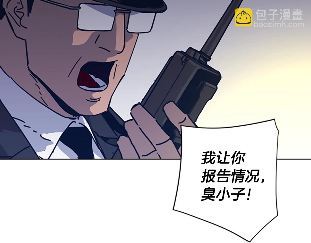 清道夫K - 第45話 村子的角落(1/3) - 3