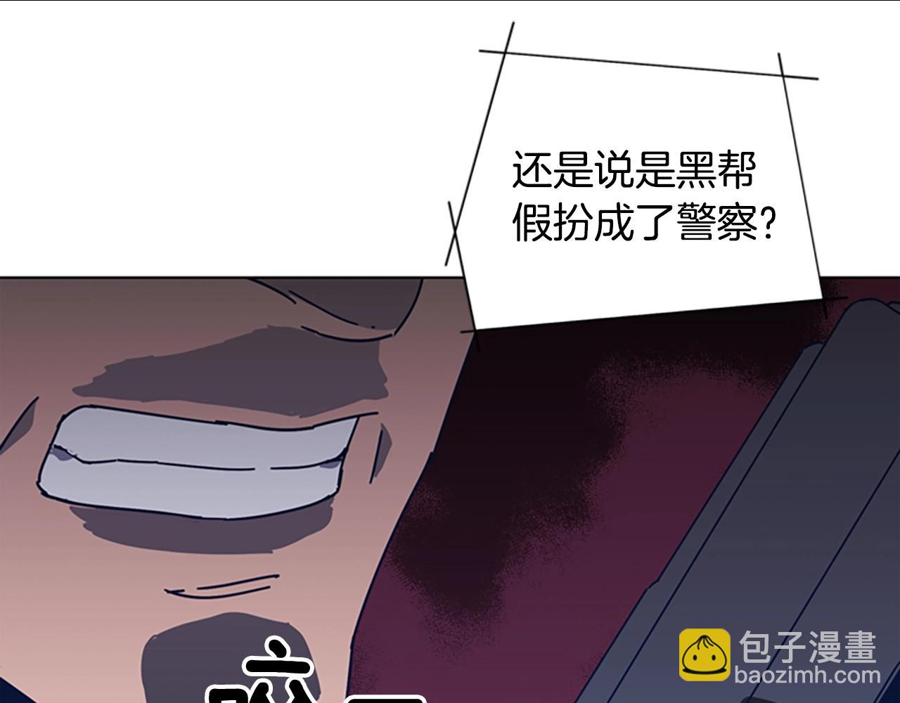 清道夫K - 第45話 村子的角落(1/3) - 8