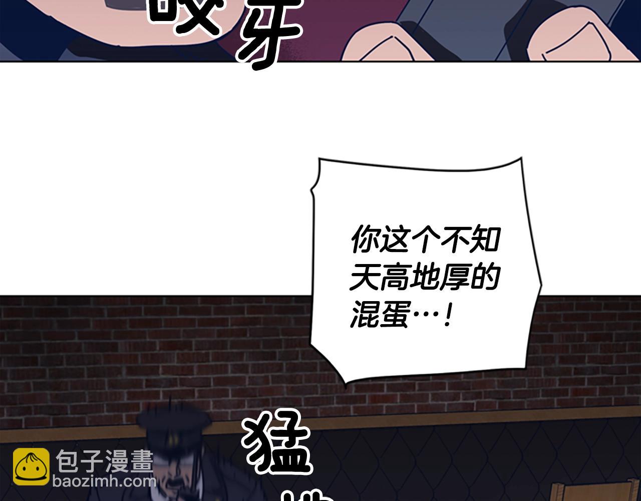 清道夫K - 第45話 村子的角落(1/3) - 1