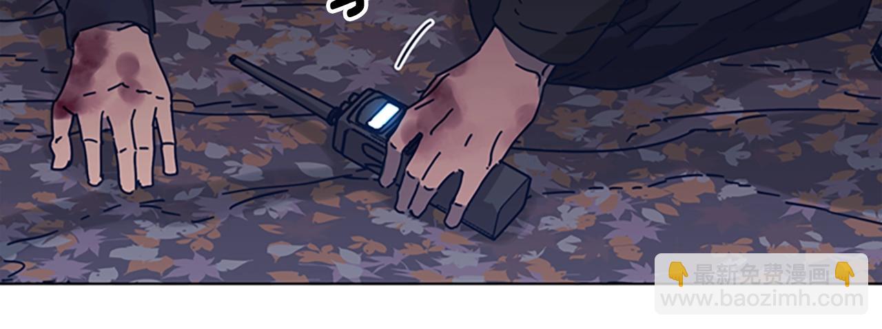 清道夫K - 第45話 村子的角落(1/3) - 8