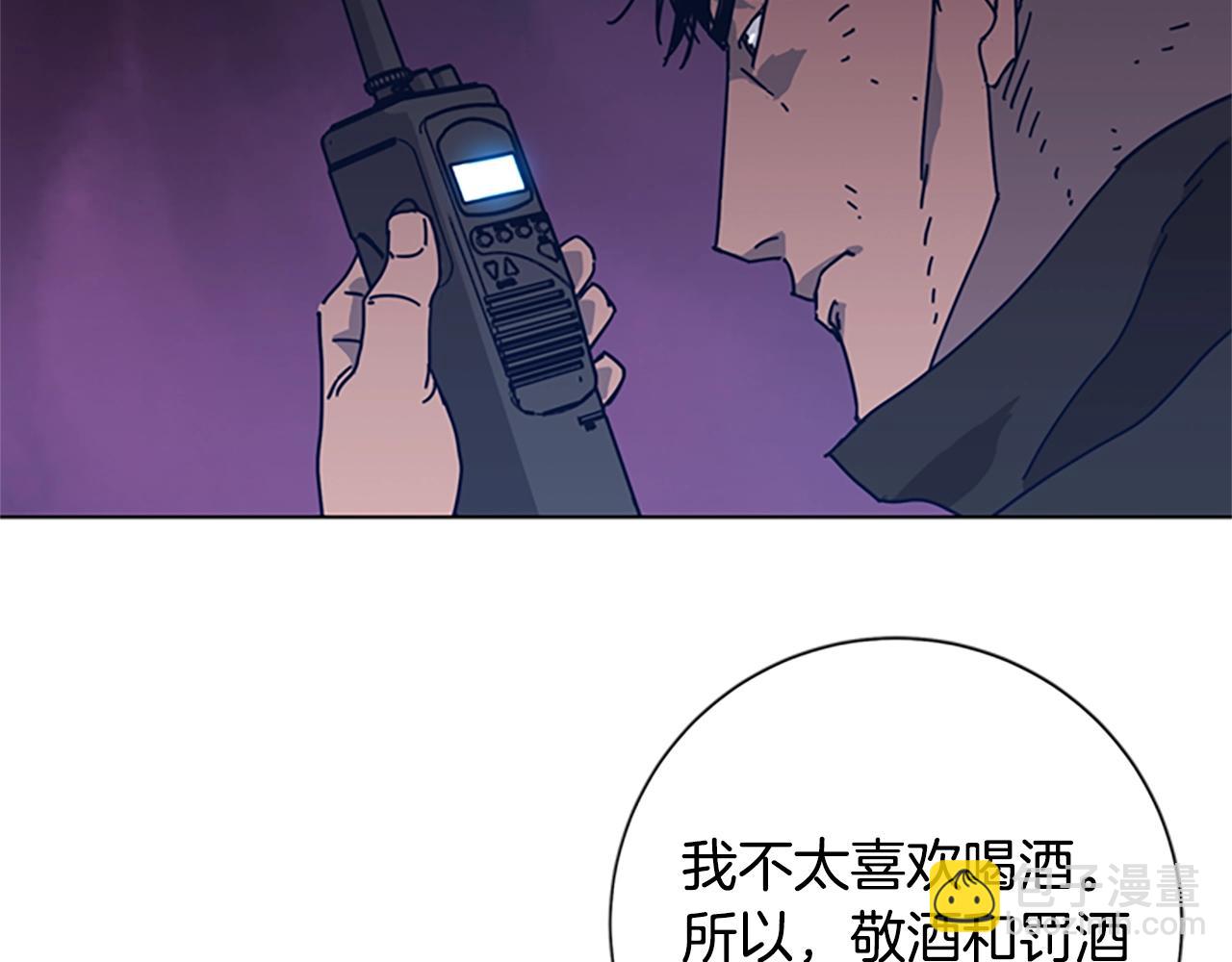 清道夫K - 第45話 村子的角落(2/3) - 4