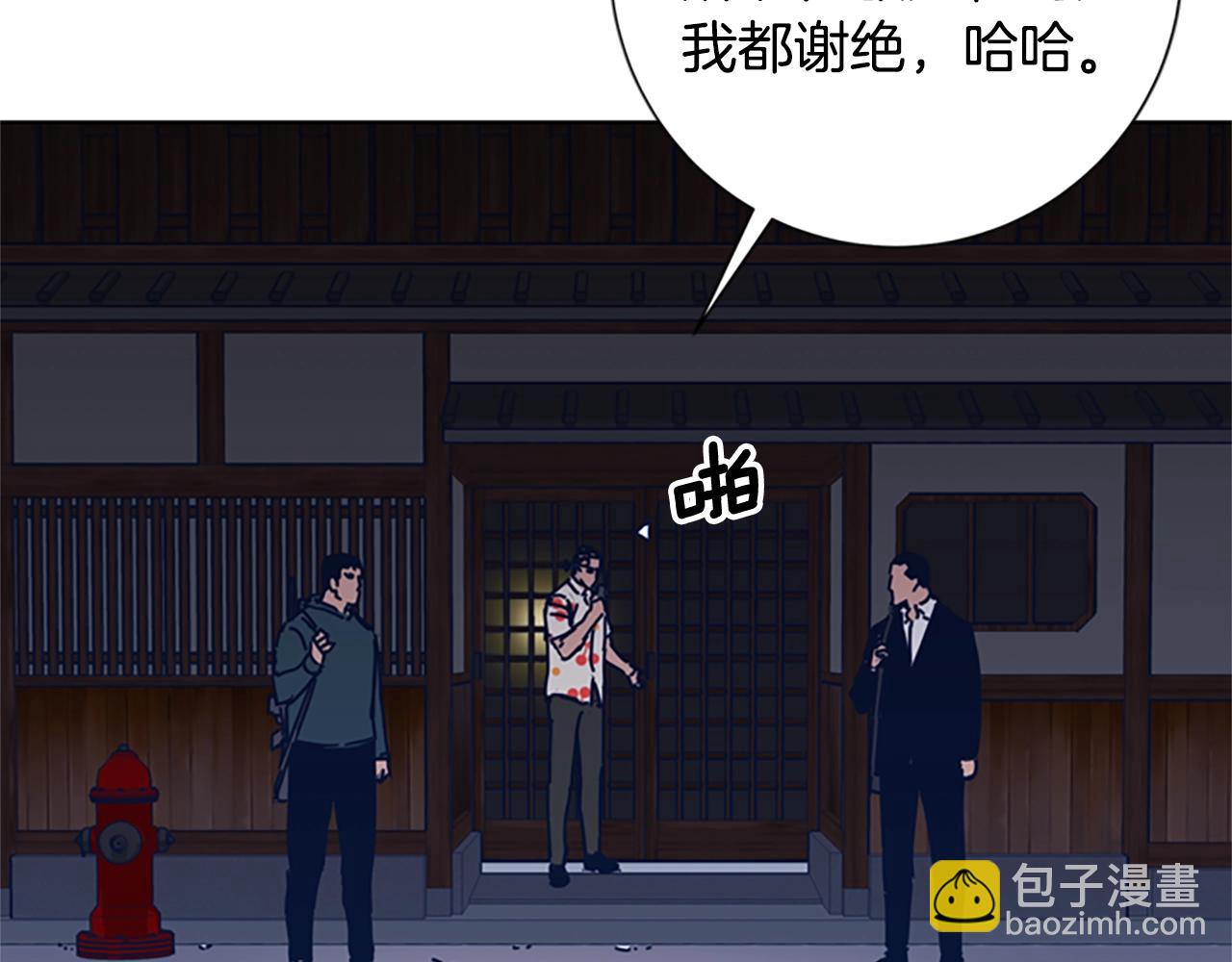 清道夫K - 第45話 村子的角落(2/3) - 5