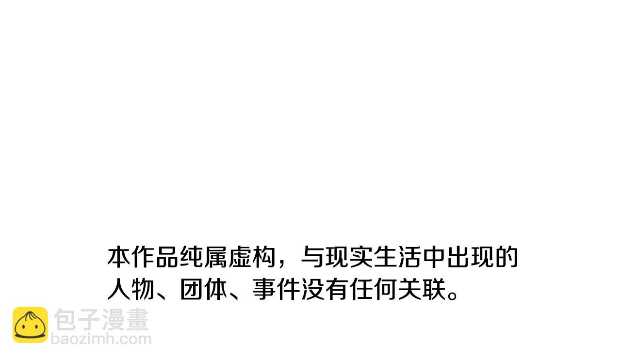 清道夫K - 第45話 村子的角落(1/3) - 6