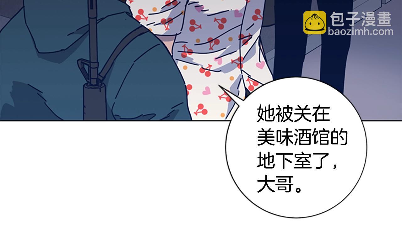 清道夫K - 第45話 村子的角落(2/3) - 3