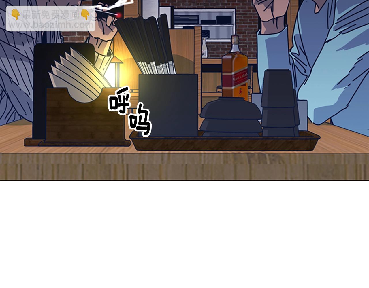 清道夫K - 第45話 村子的角落(2/3) - 7