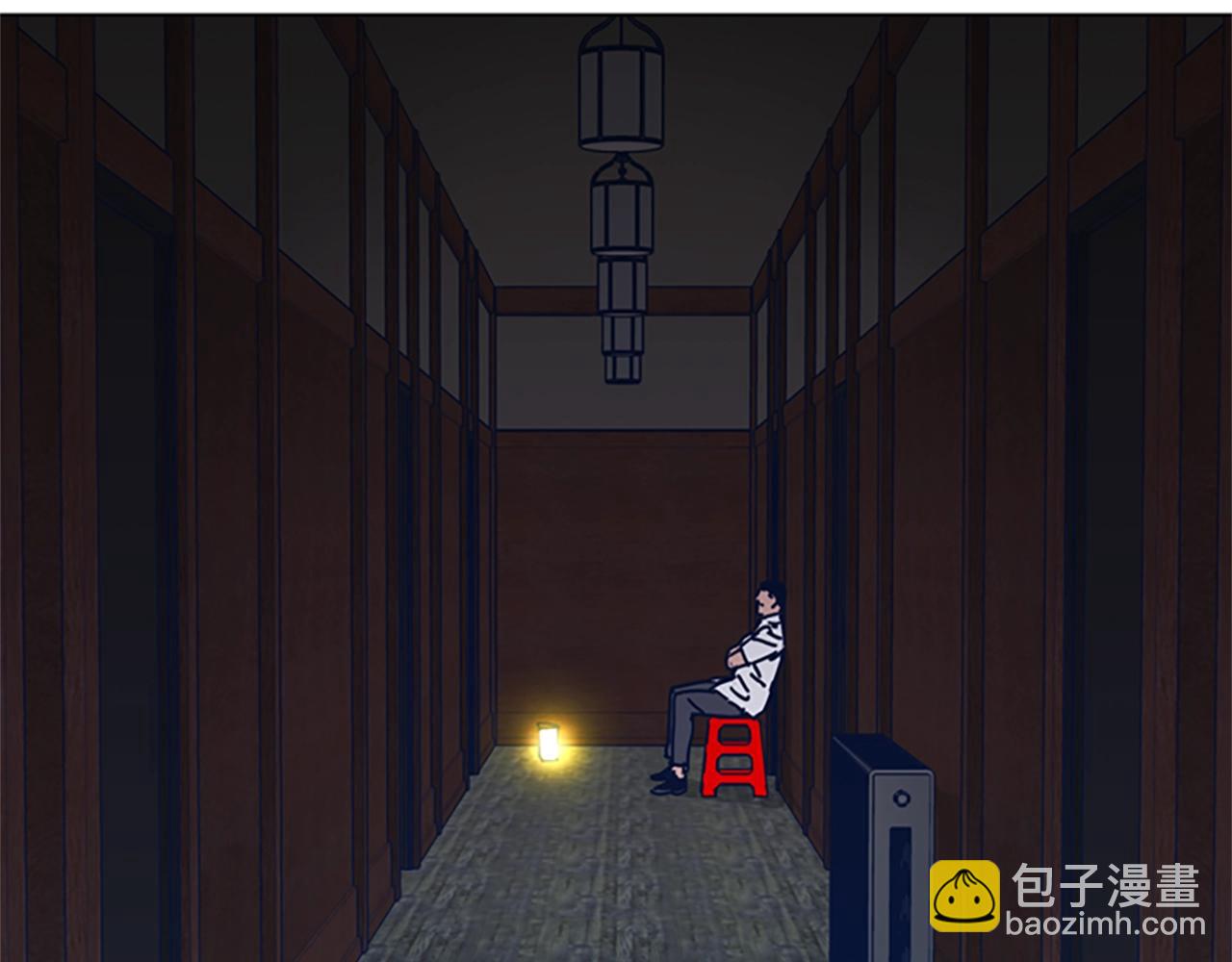 清道夫K - 第45話 村子的角落(2/3) - 3