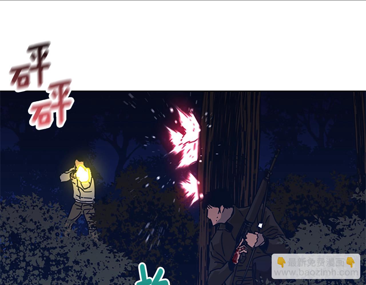 清道夫K - 第45話 村子的角落(1/3) - 1