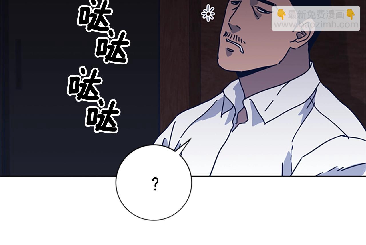 清道夫K - 第45話 村子的角落(2/3) - 5