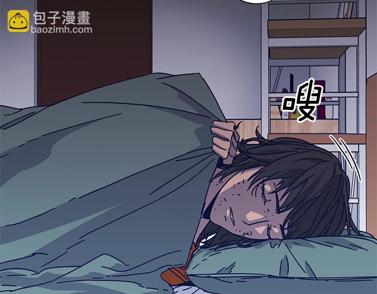 清道夫K - 第45話 村子的角落(2/3) - 2