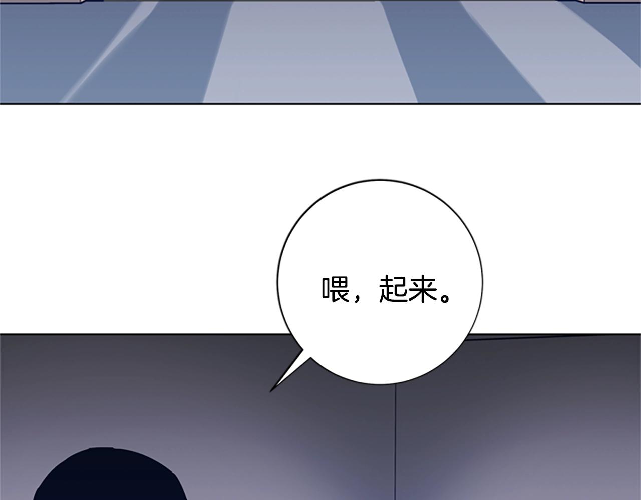 清道夫K - 第45話 村子的角落(2/3) - 4