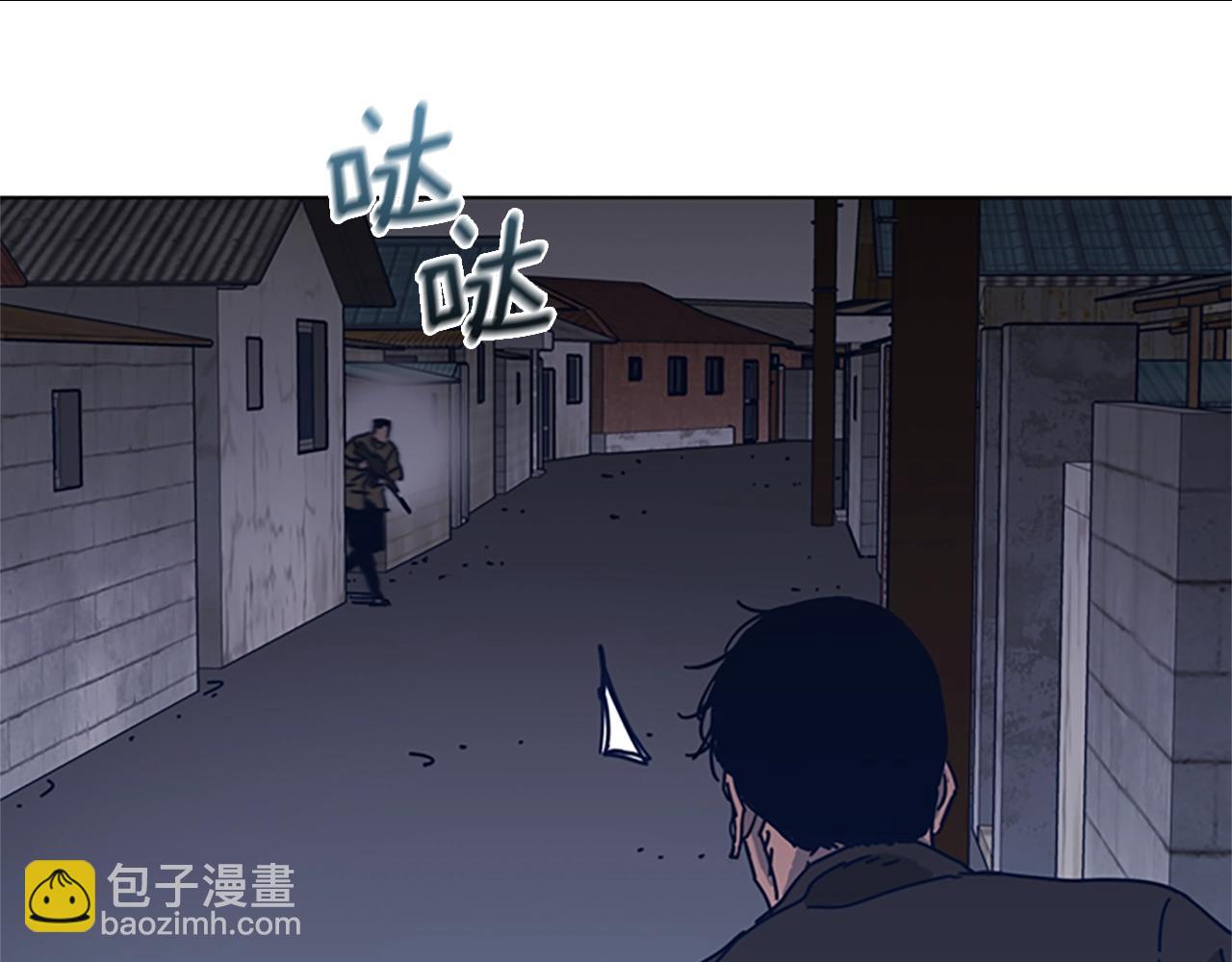 清道夫K - 第47話 一窩蜂(3/3) - 1