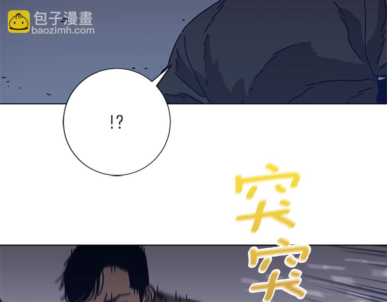 清道夫K - 第47話 一窩蜂(3/3) - 2