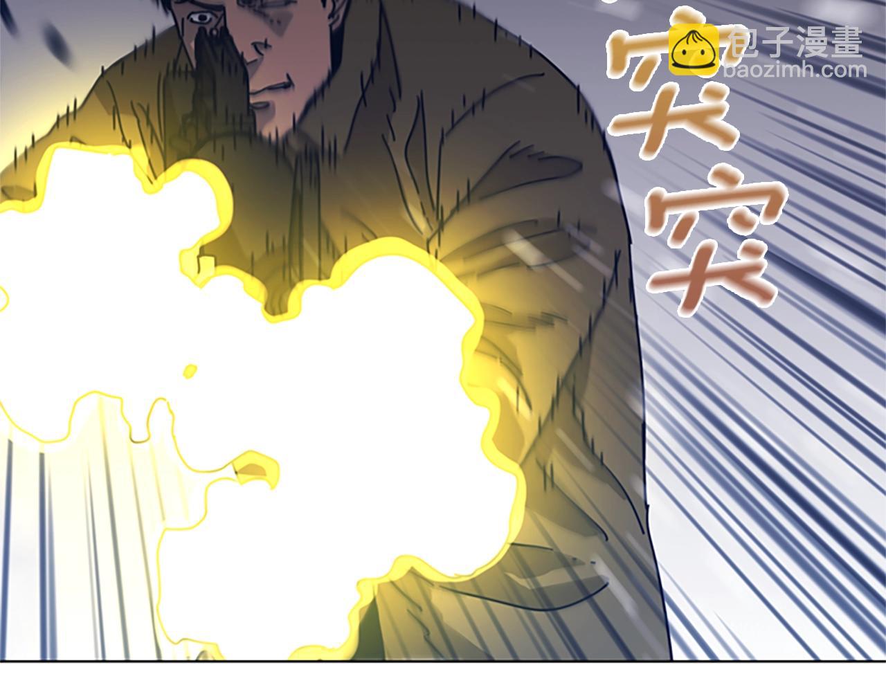 清道夫K - 第47話 一窩蜂(3/3) - 1