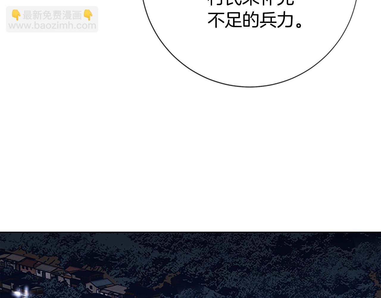 清道夫K - 第47話 一窩蜂(1/3) - 7