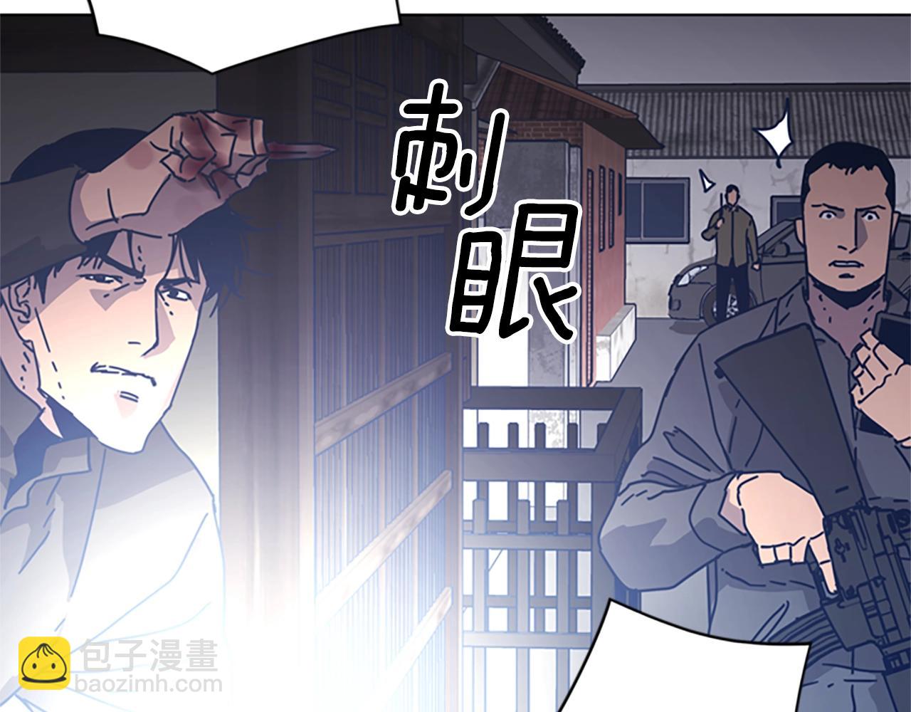 清道夫K - 第47話 一窩蜂(1/3) - 1