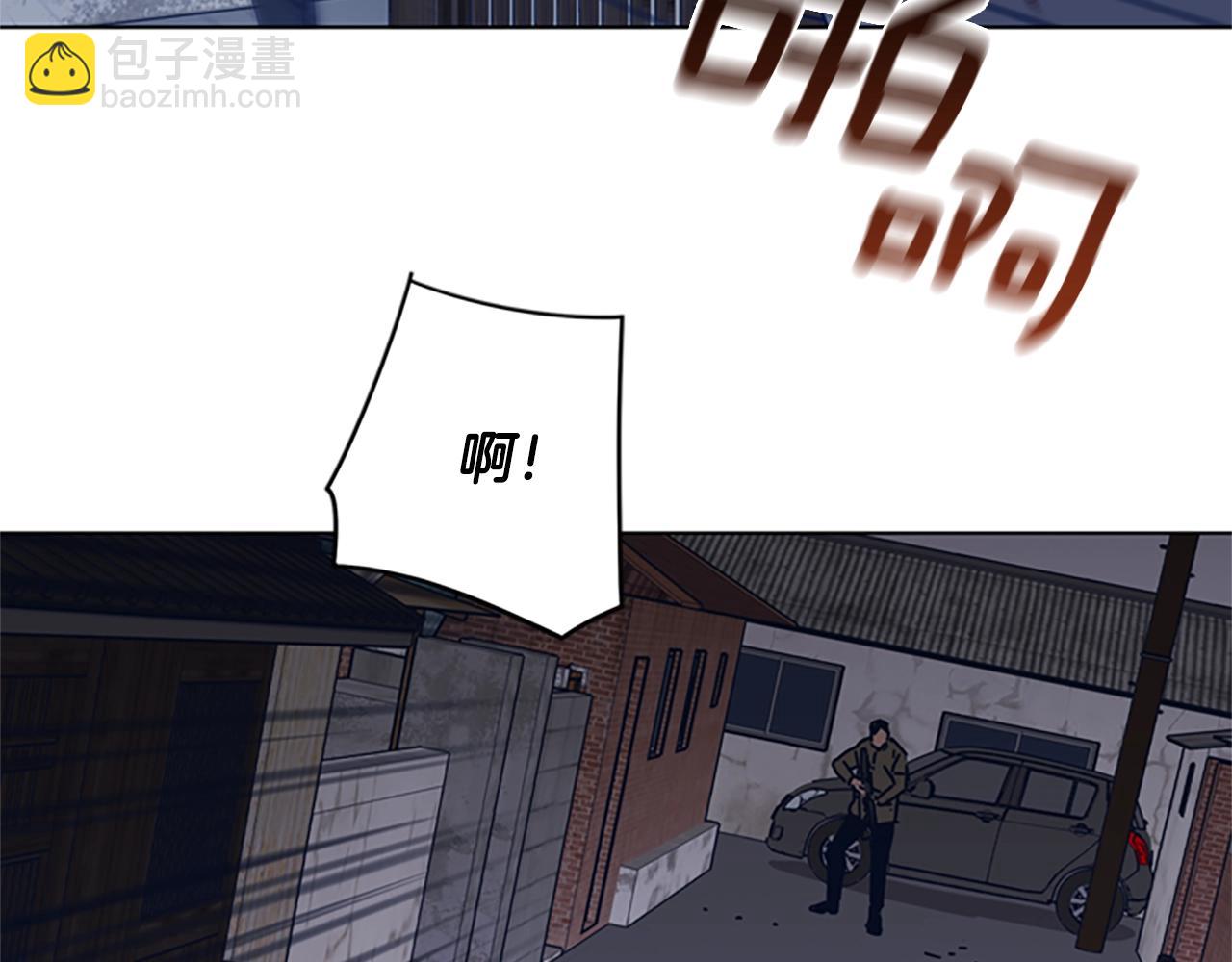 清道夫K - 第47話 一窩蜂(2/3) - 7