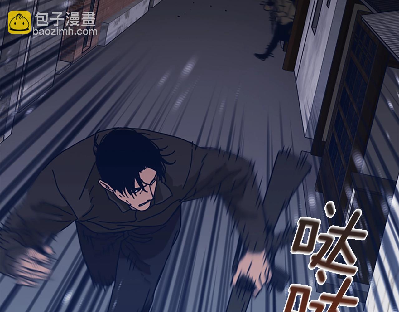 清道夫K - 第47話 一窩蜂(2/3) - 8