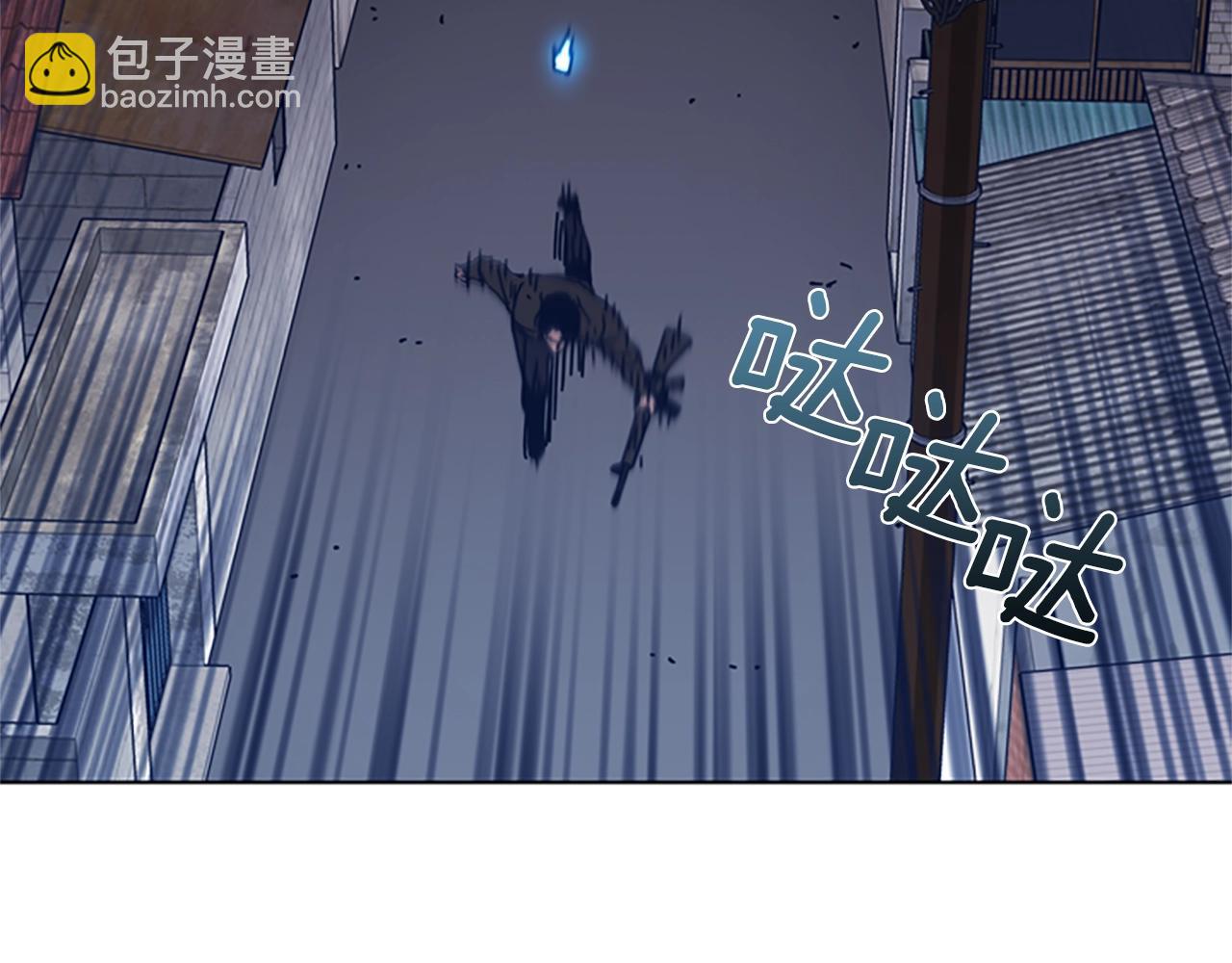 清道夫K - 第47話 一窩蜂(2/3) - 4