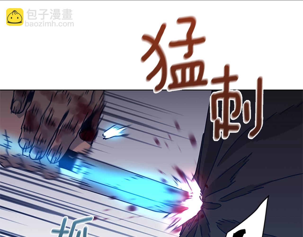 清道夫K - 第47話 一窩蜂(2/3) - 6