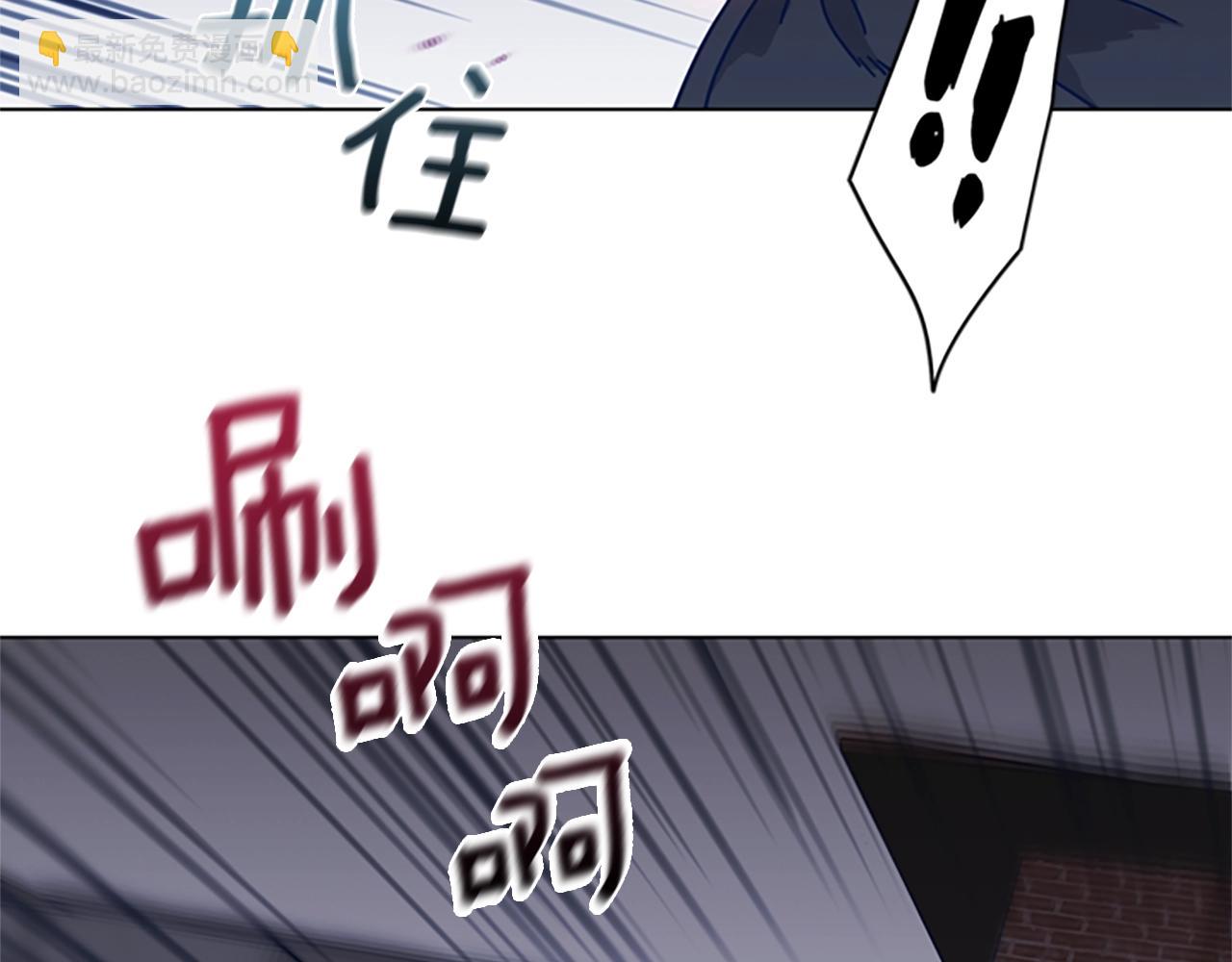 清道夫K - 第47話 一窩蜂(2/3) - 7