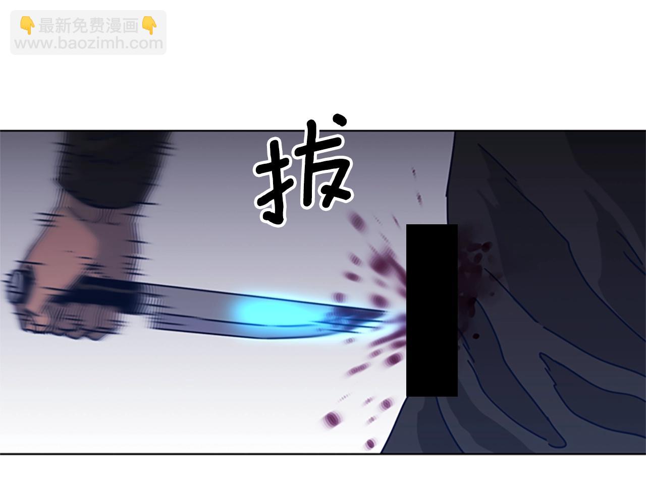 清道夫K - 第47話 一窩蜂(2/3) - 1