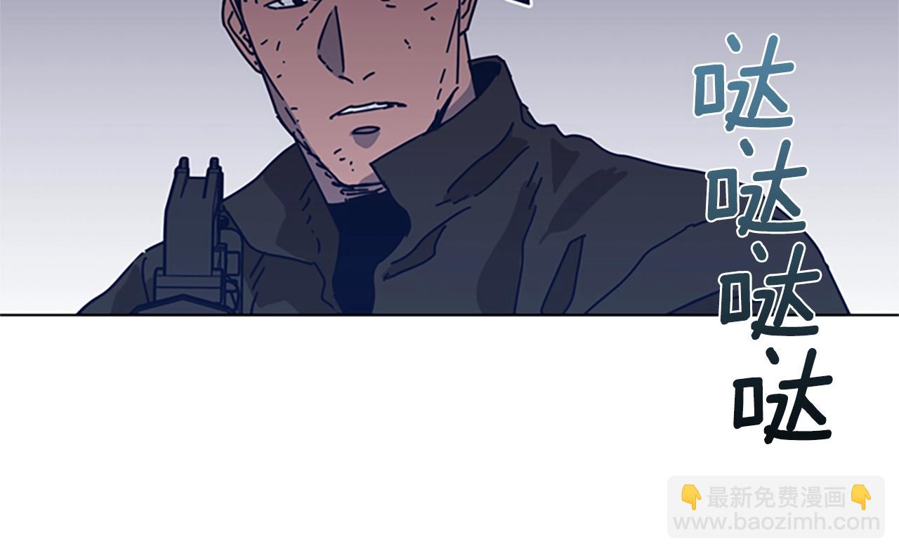 清道夫K - 第47話 一窩蜂(2/3) - 6