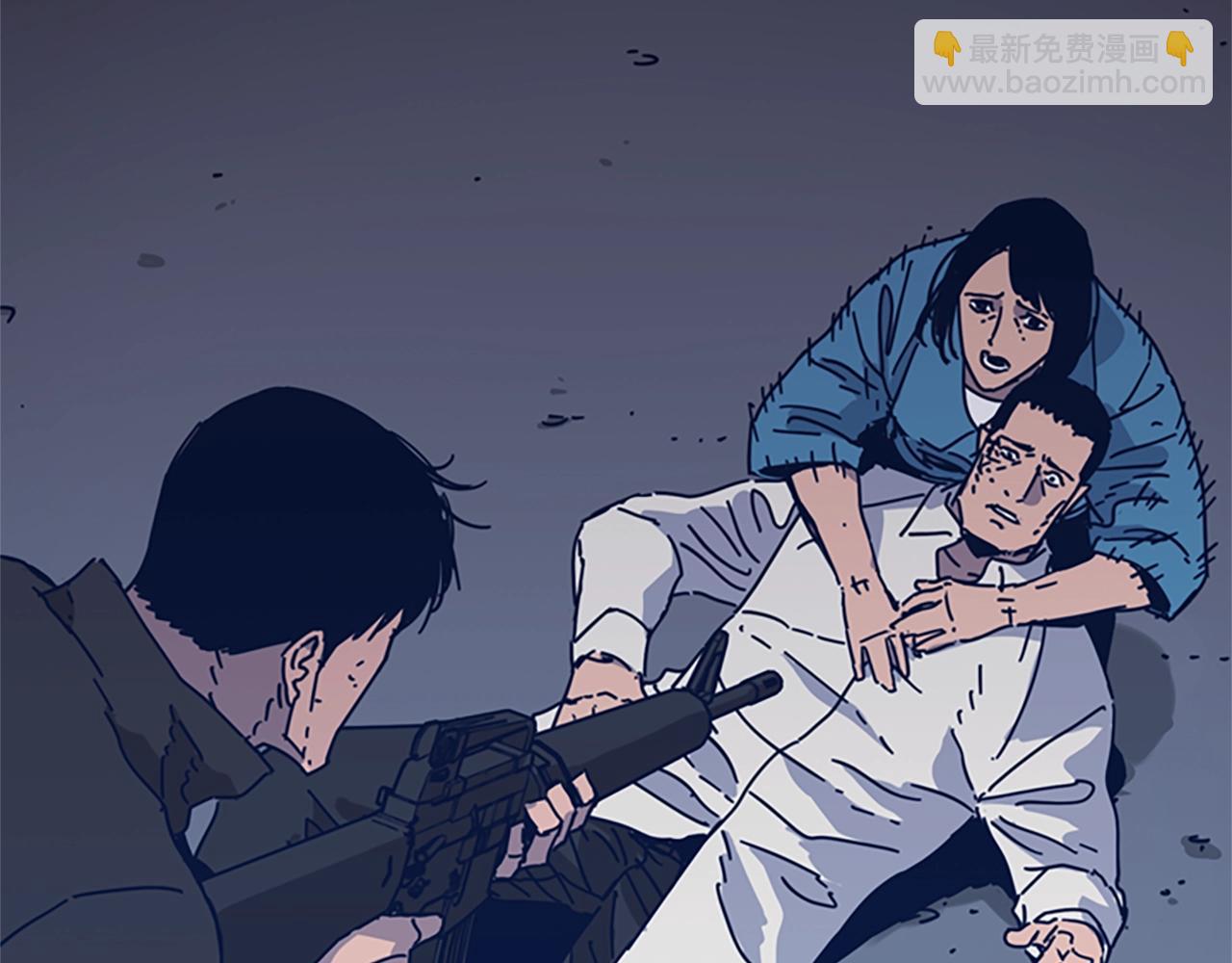 清道夫K - 第47話 一窩蜂(2/3) - 8