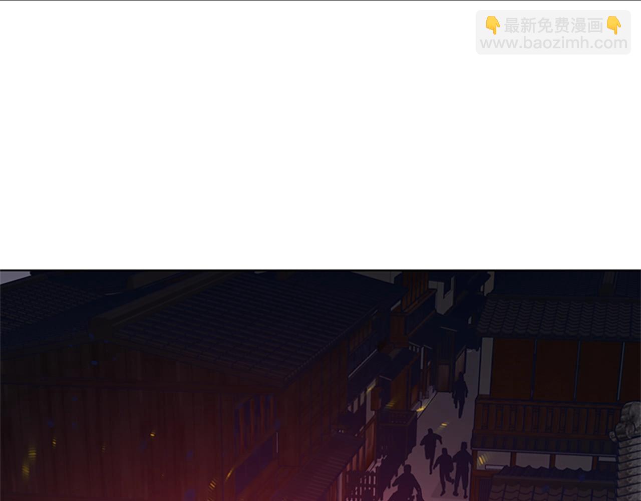 清道夫K - 第49話 拉鋸戰(1/2) - 2