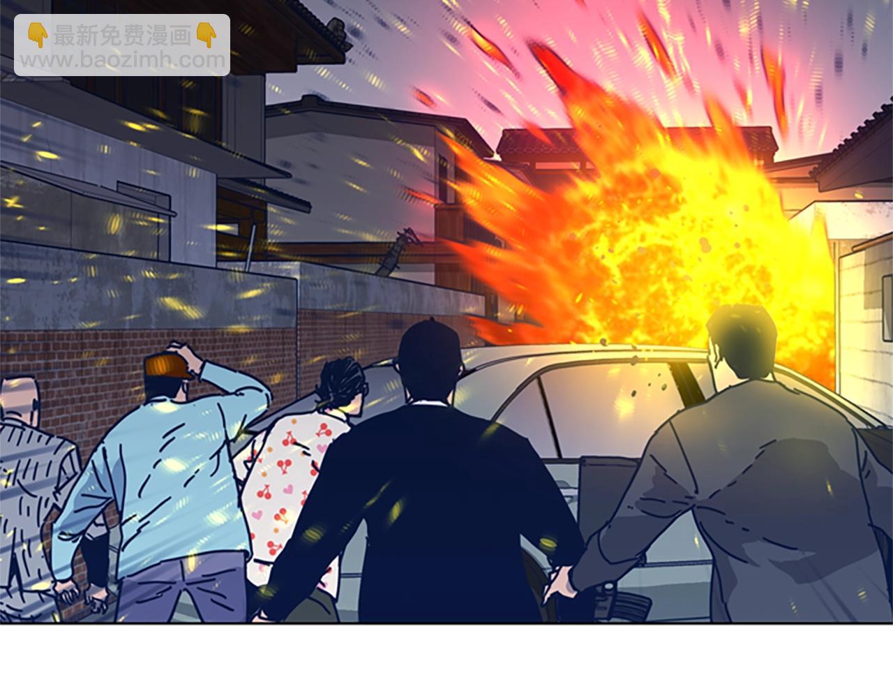 清道夫K - 第49話 拉鋸戰(1/2) - 1