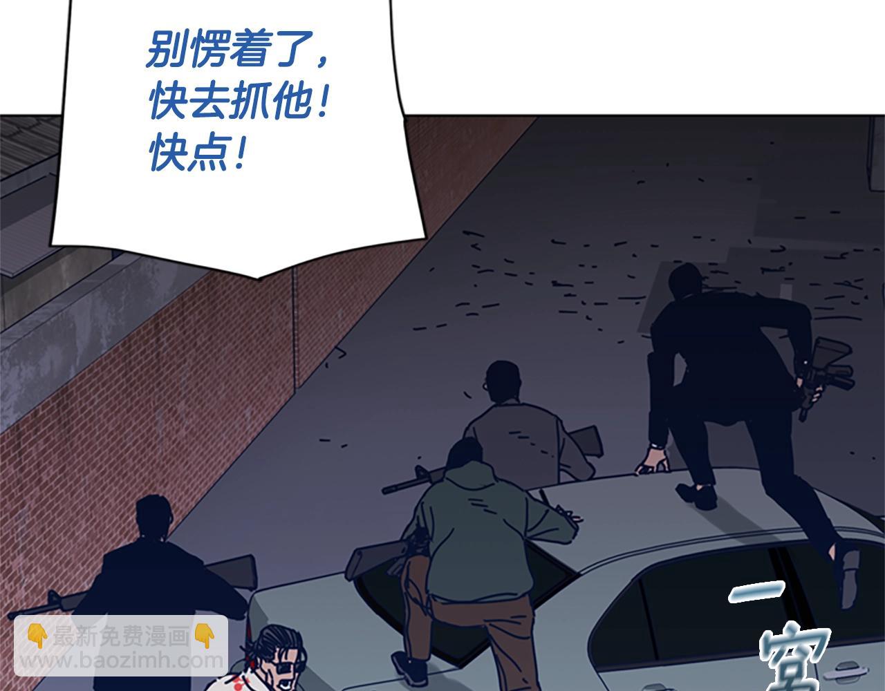 清道夫K - 第49話 拉鋸戰(1/2) - 1