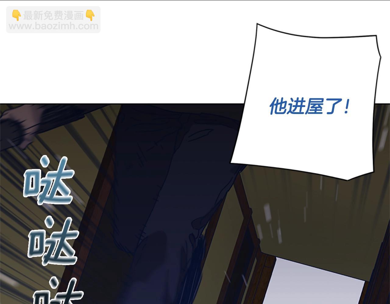 清道夫K - 第49話 拉鋸戰(1/2) - 4