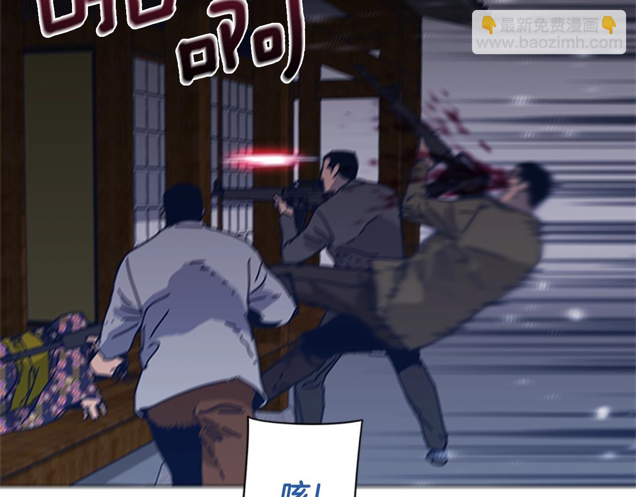 清道夫K - 第49話 拉鋸戰(1/2) - 7