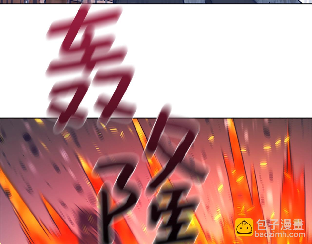 清道夫K - 第49話 拉鋸戰(1/2) - 4