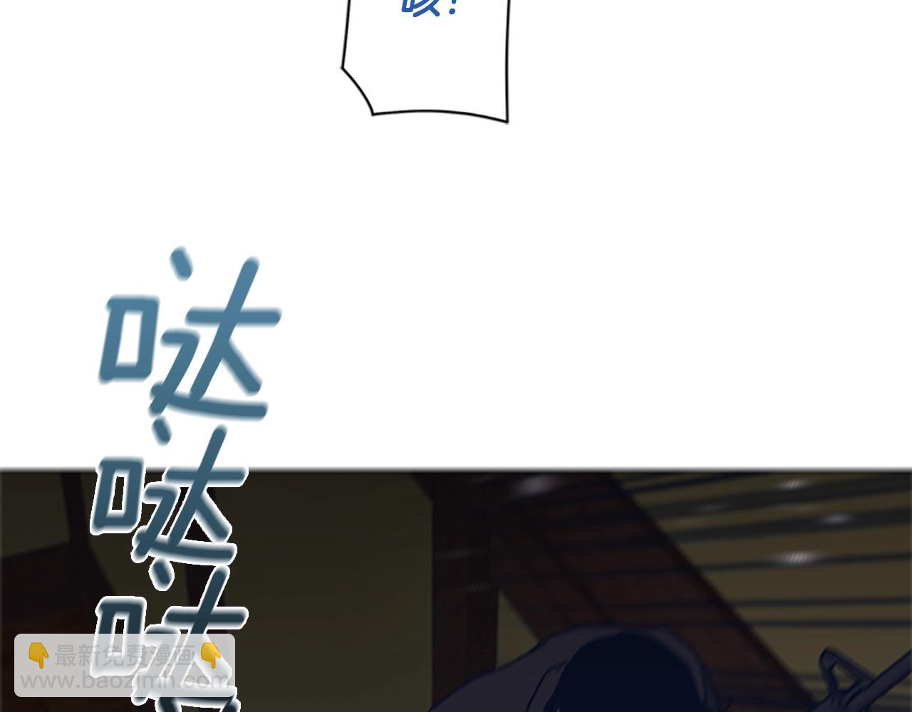 清道夫K - 第49話 拉鋸戰(1/2) - 8