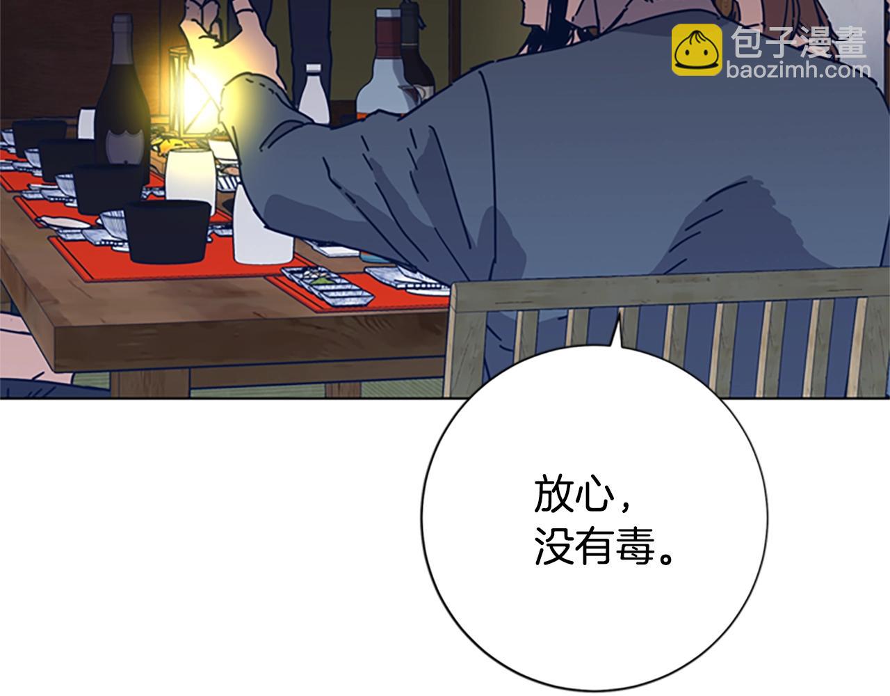 清道夫K - 第49話 拉鋸戰(2/2) - 1