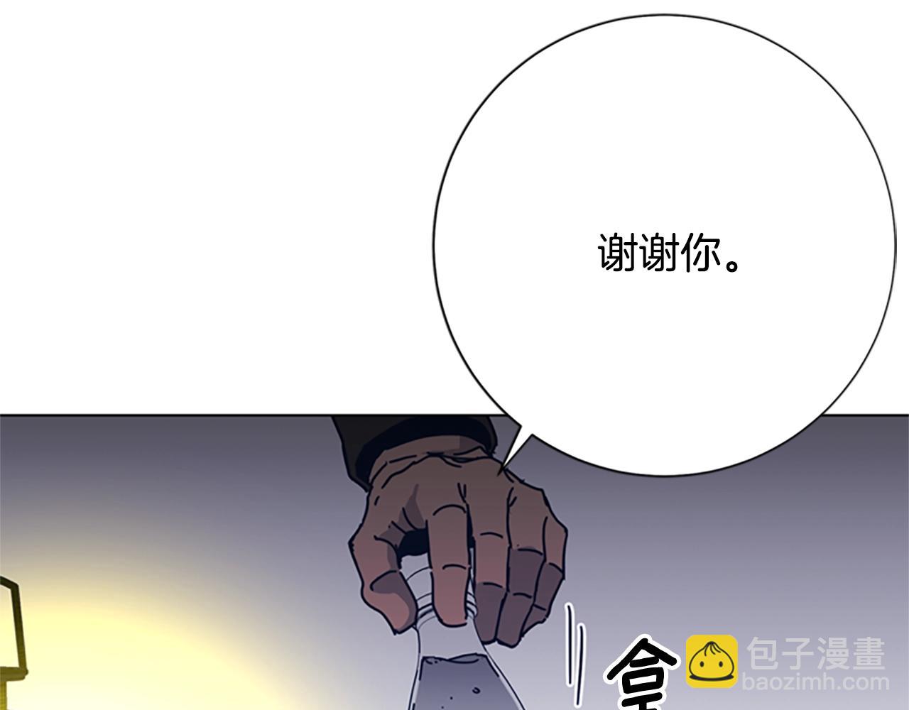 清道夫K - 第49話 拉鋸戰(2/2) - 3