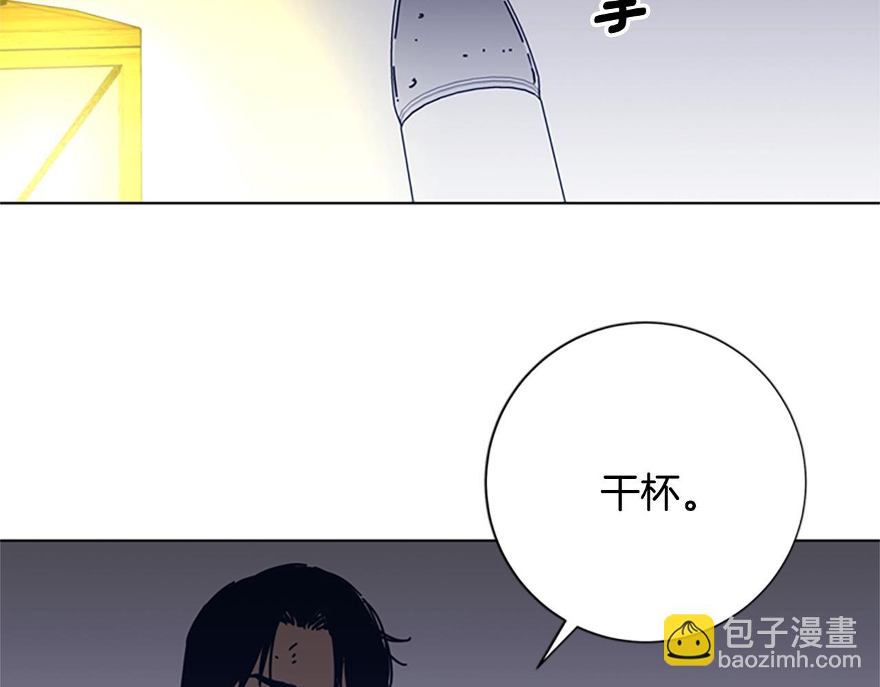 清道夫K - 第49話 拉鋸戰(2/2) - 4