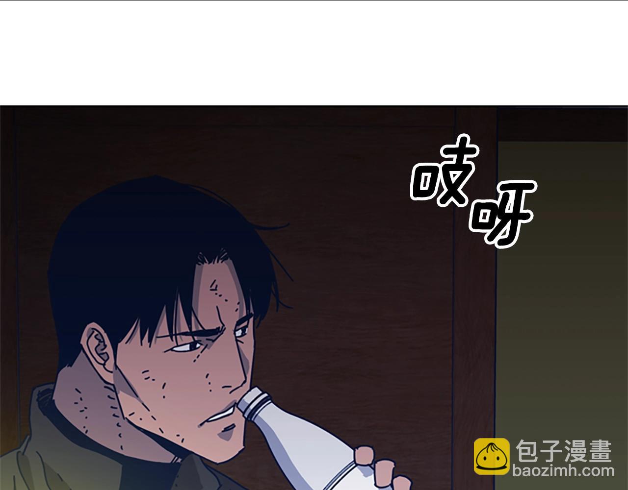 清道夫K - 第49話 拉鋸戰(2/2) - 1