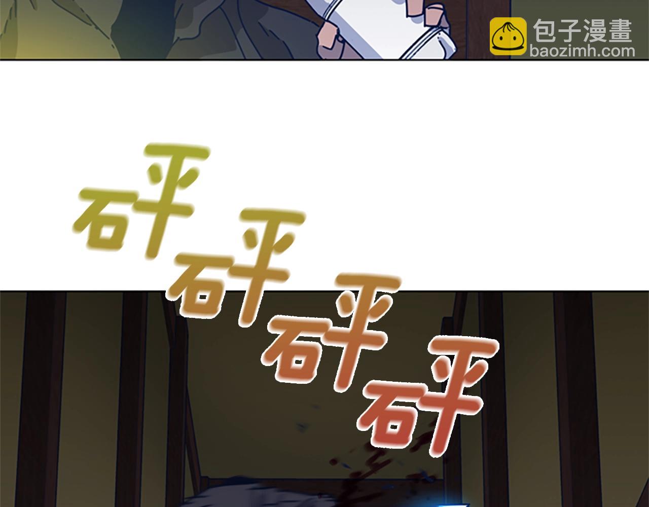 清道夫K - 第49話 拉鋸戰(2/2) - 2