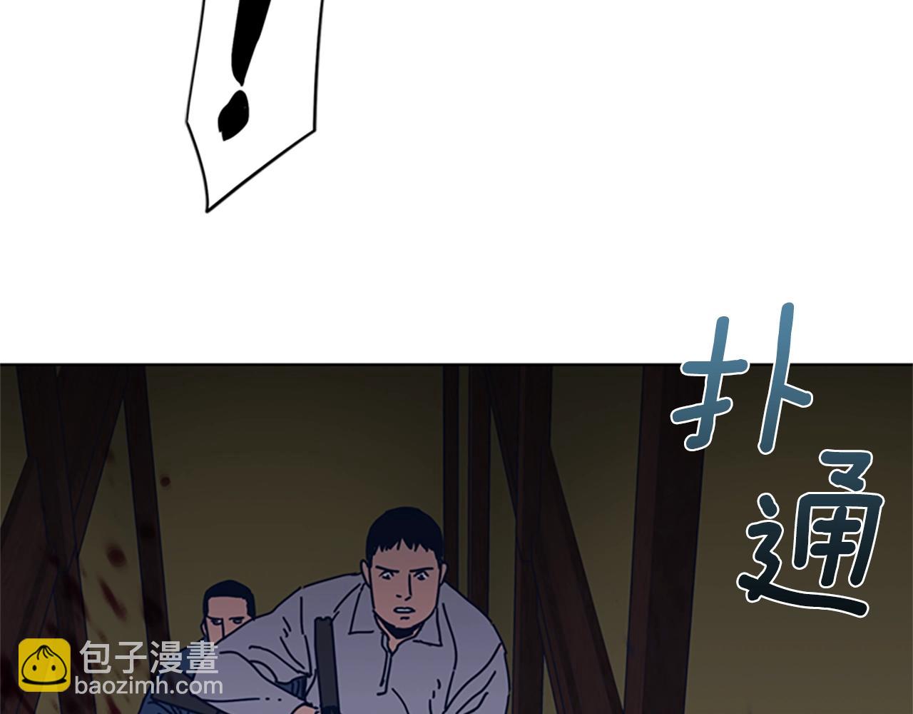 清道夫K - 第49話 拉鋸戰(2/2) - 4