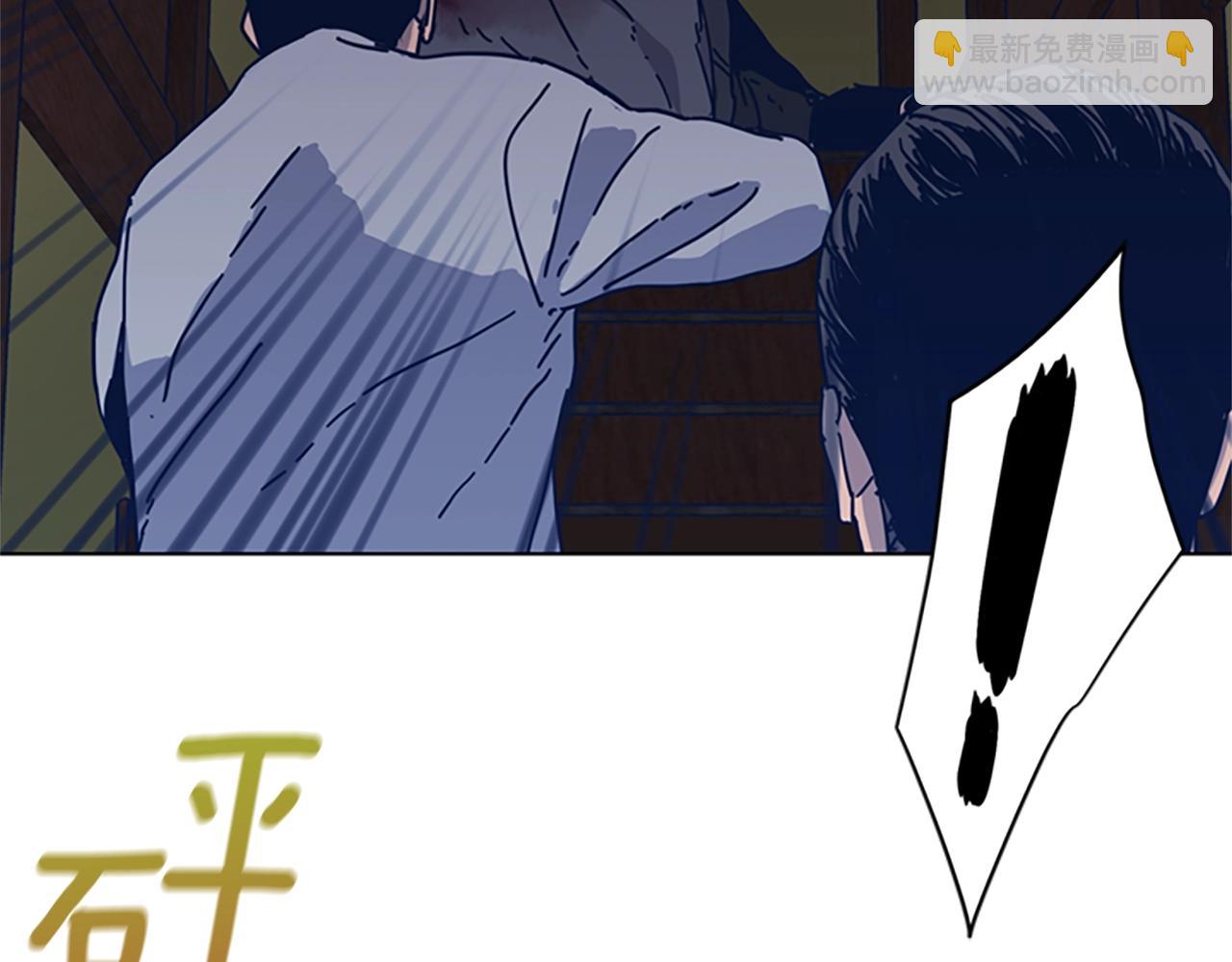 清道夫K - 第49話 拉鋸戰(2/2) - 7