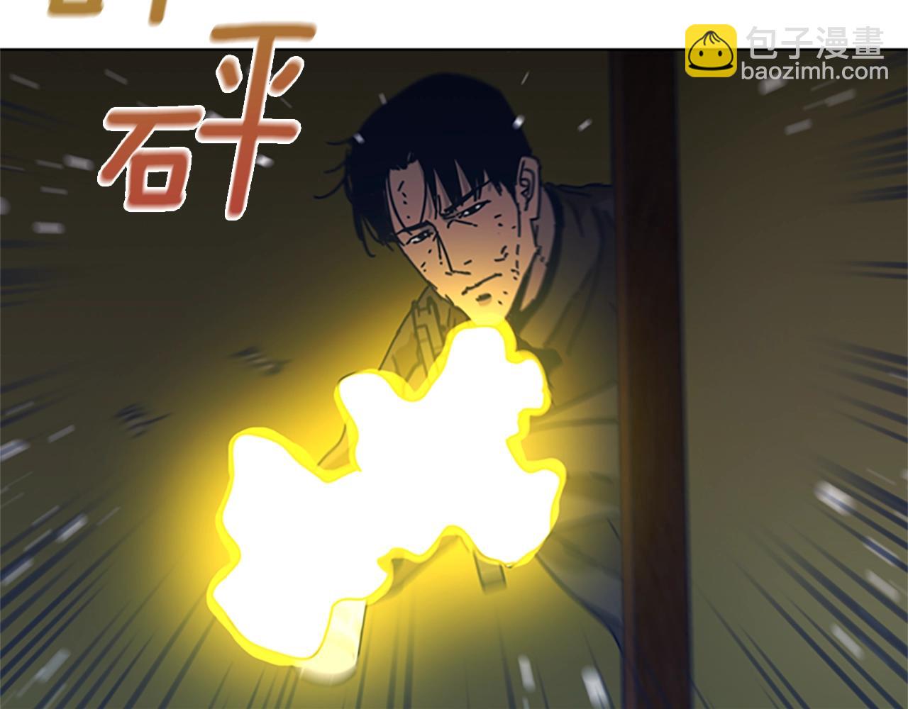 清道夫K - 第49話 拉鋸戰(2/2) - 1