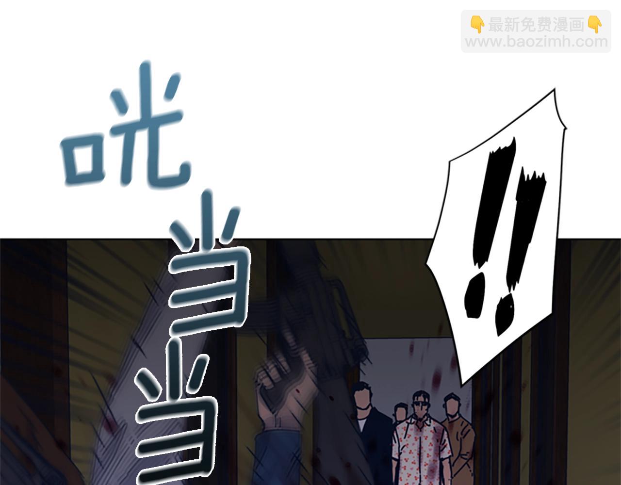 清道夫K - 第49話 拉鋸戰(2/2) - 3