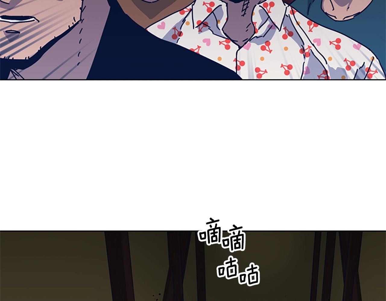 清道夫K - 第49話 拉鋸戰(2/2) - 6