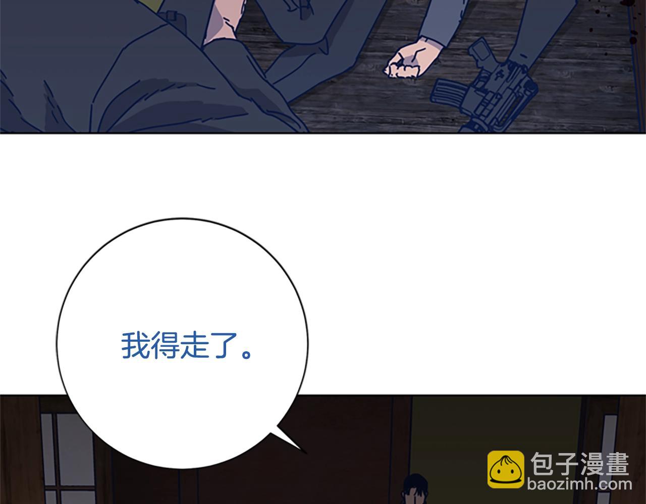 清道夫K - 第49話 拉鋸戰(2/2) - 1