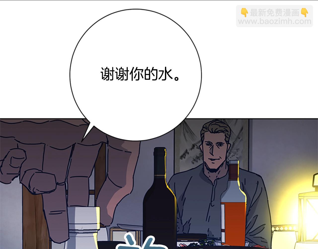 清道夫K - 第49話 拉鋸戰(2/2) - 4